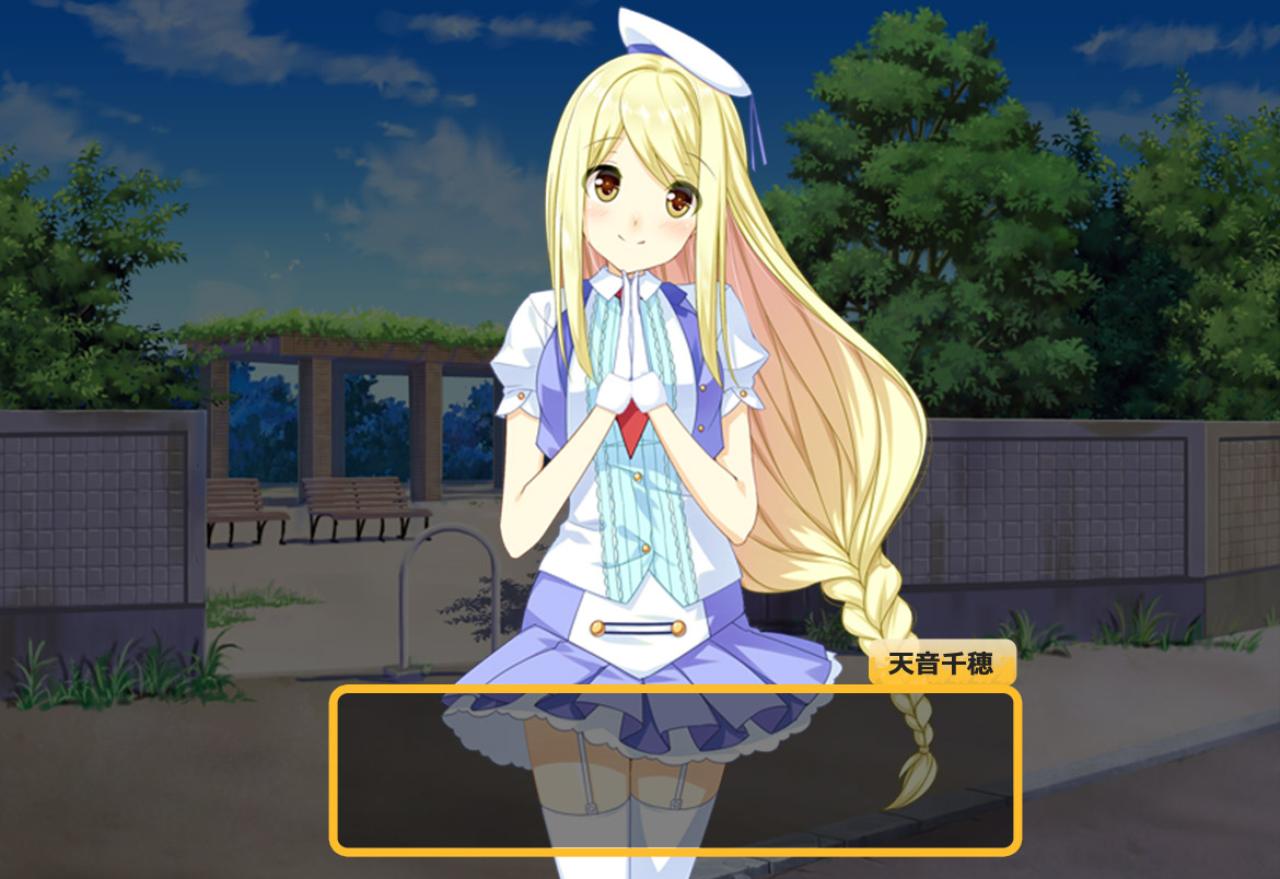 私たちに会いたくなった？